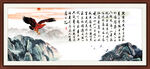 沁园春雪