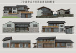 乡村民宿建筑