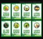森林防火