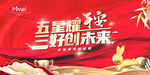 会议主题