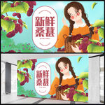 摘桑葚