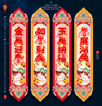 2023兔年吊旗