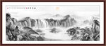 水墨装饰画 意境山水画