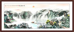 办公室山水画