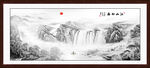 中国水墨国画山水