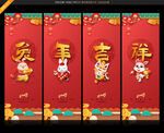 兔年吊旗