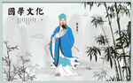 诸葛亮
