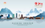 绵阳图片