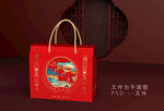 坚果礼盒新年礼盒平面图图片