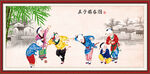 五子嬉春图