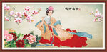 仕女图