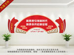 党建标语
