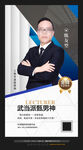 讲师介绍