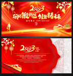 新年贺卡