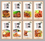猪脚饭