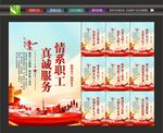 工会展板