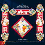 兔年小春联