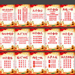 党建标语