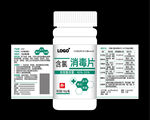 84消毒片