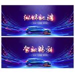 汽车