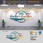 绿水青山就是金山银山文化墙