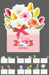 兔年花朵日历