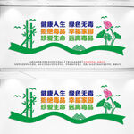 禁毒