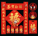 对联