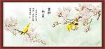 吉祥如意