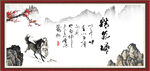 精气神