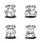招财猫