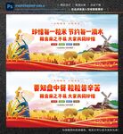 珍惜粮食