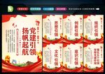 强化五个引领 