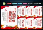 强化五个引领