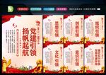 强化五个引领 