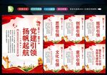 强化五个引领 