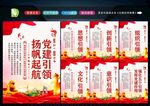 强化五个引领 