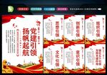 强化五个引领 