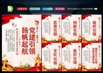 强化五个引领 