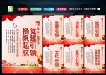 强化五个引领 