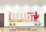 教师风采文化墙