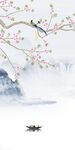 花鸟 新款中式玄关 TiF分层