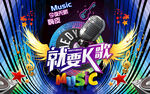 ktv背景墙