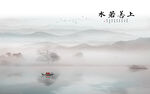 水墨山水电视背景墙