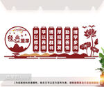 经典国学文化