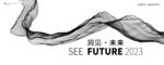 线条科技展板