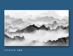 黑白山水画