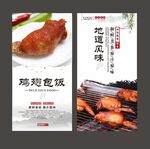 鸡蛋灌饼