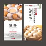馒头