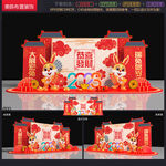 新年美陈